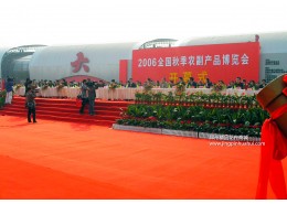 大型會場花卉布置