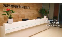 鄭州心連心花卉公司成功牽手德威置業有限公司！