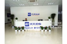 鄭州心連心花卉與天天拍車合作成功！