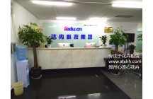 鄭州心連心與嵩山路達(dá)內(nèi)分校合作成功！