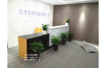 鄭州心連心與凱奇生物科技合作成功！