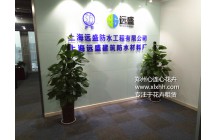 鄭州心連心花卉與上海遠(yuǎn)盛合作成功！